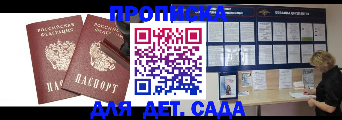 временная регистрация госуслуги в Карелии